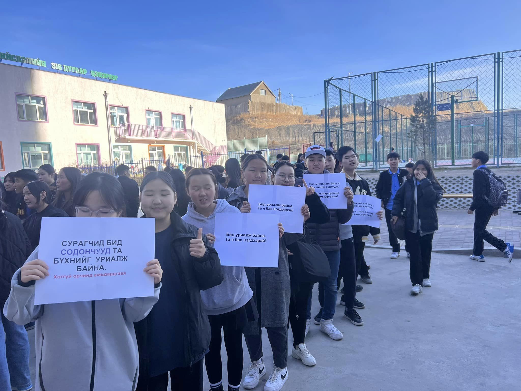 You are currently viewing “Энэ миний хог биш ч  Энэ миний сургууль” аян