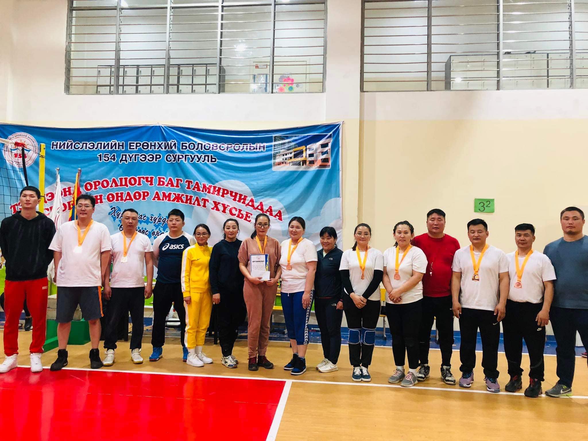 You are currently viewing Дунд ахлах ангийн “СПОРТ ӨДӨРЛӨГ” АМЖИЛТТАЙ БОЛЖ ӨНДӨРЛӨЛӨӨ.